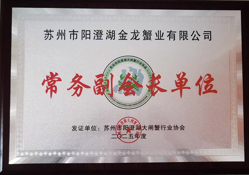 常務(wù)副會(huì)長(zhǎng)單位